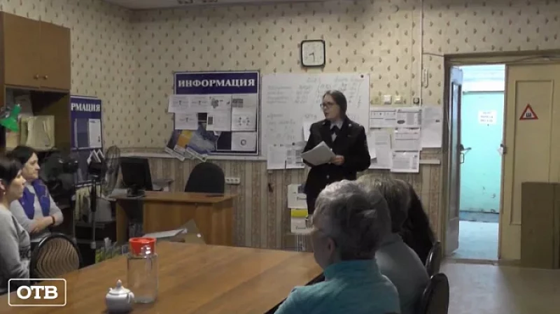 Свердловские полицейские рассказали почтовикам, как не стать жертвой кибермошенников