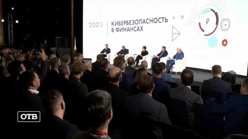 Эльвира Набиуллина: с киберугрозами в РФ борются разрознено и медленно