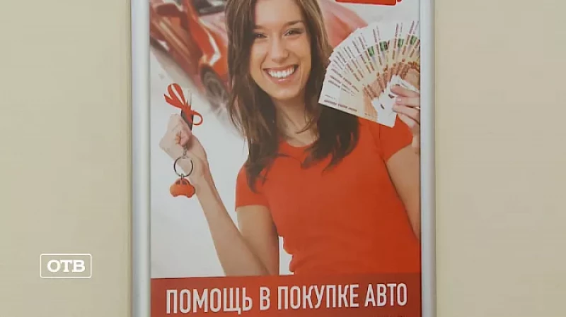 Екатеринбуржец собирается судиться с компанией, которая за долг в 26 000 рублей забрала его иномарку