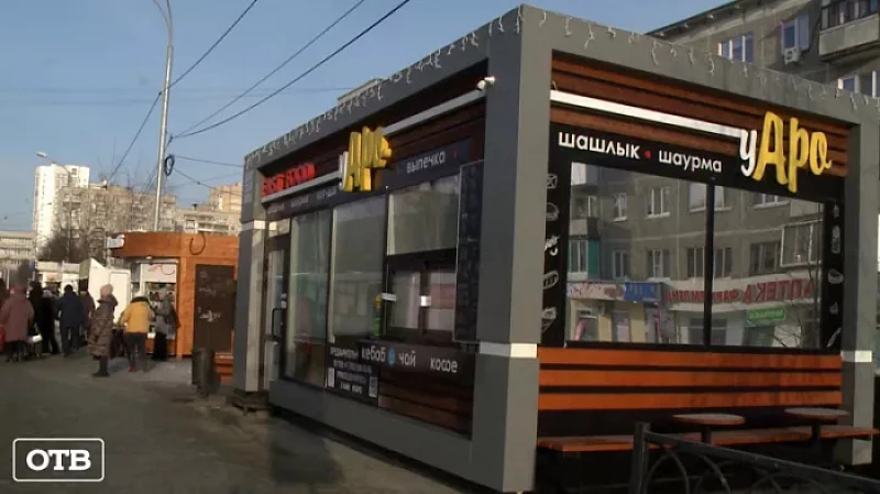 Владельцу екатеринбургской закусочной, где массово отравились люди, грозит уголовное дело