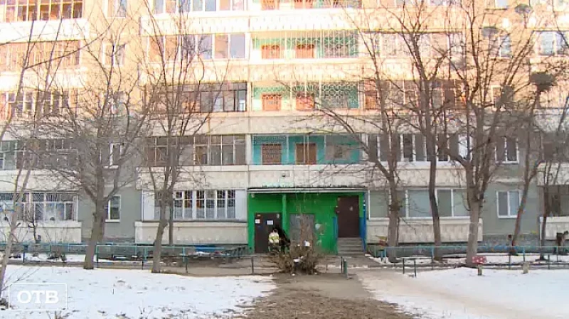 Свердловские власти пообещали снижение квартплаты в феврале