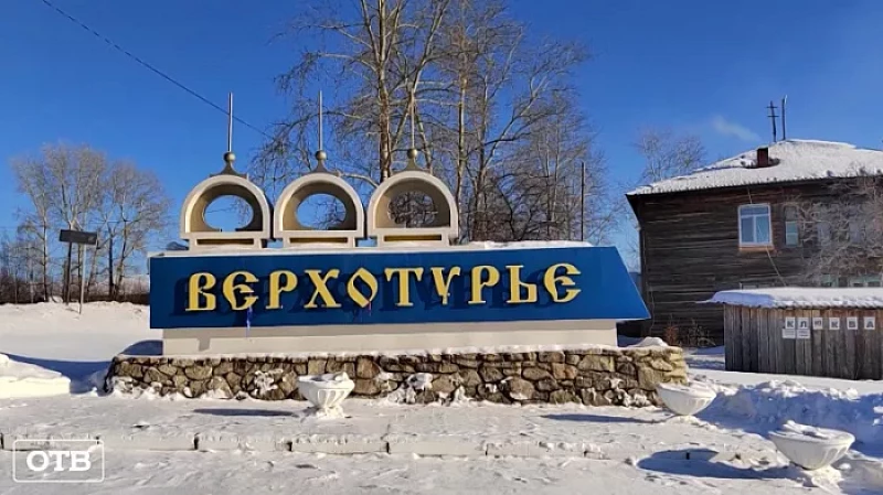 Деловитый охотник из Верхотурья пойдёт под суд за незаконное хранение оружия