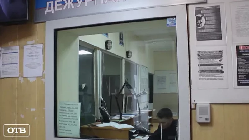 Двое жителей Алапаевска задержаны с 1,9 граммами мефедрона