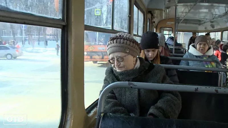 Проезд в общественном транспорте Екатеринбурга подорожает на рубль с 20 февраля