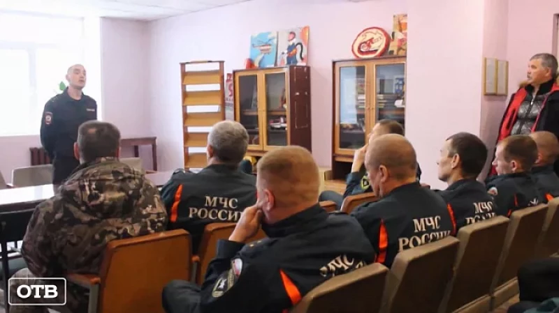 Сотрудники полиции рассказали алапаевским спасателям, как не стать жертвой кибермошенников