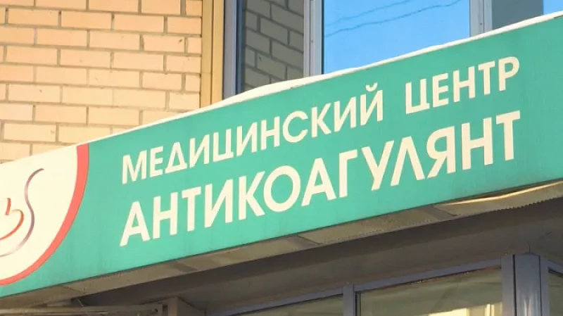 Записаться к специалисту: безболезненное выявление тромбоза в Екатеринбурге