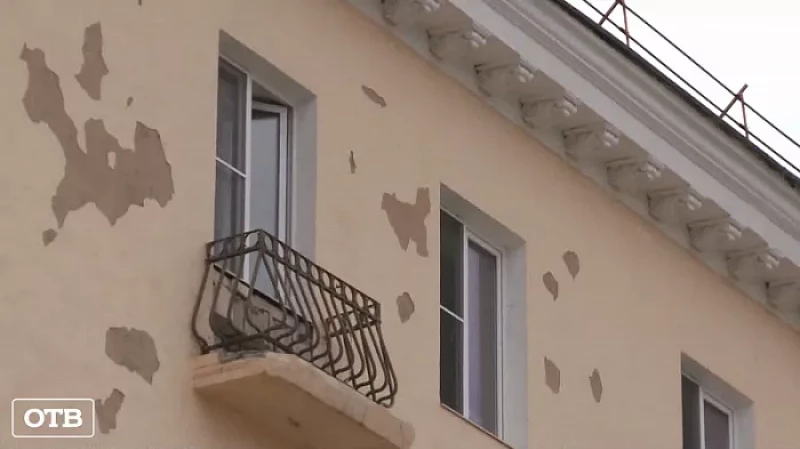 В Свердловской области готовят новые правила капремонта многоквартирных домов