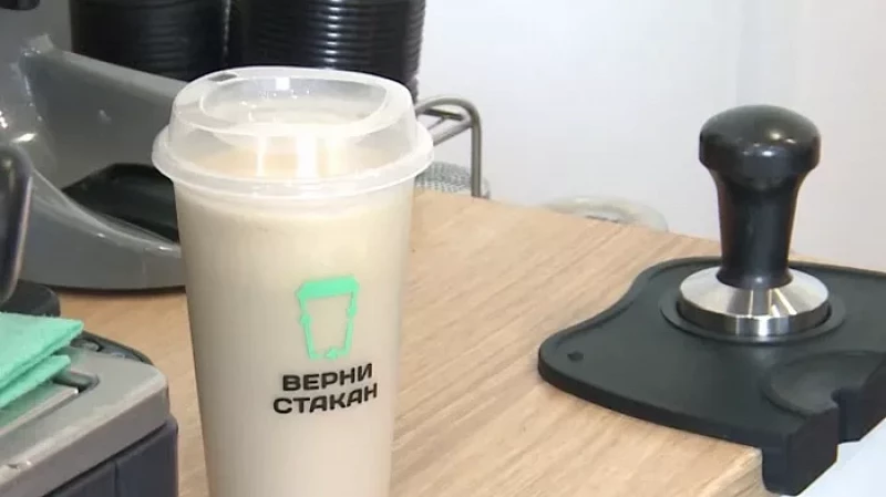 Верни стакан: первый капшеринг запустили в одной из кофеен Екатеринбурга