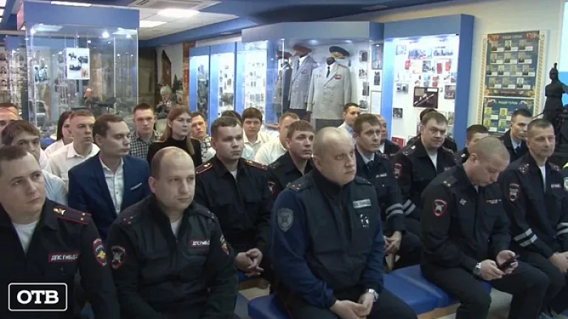 Память павших в Сталинградской битве почтили в музее свердловского главка МВД