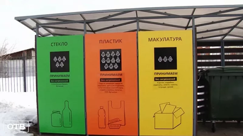 На Урале удалось ликвидировать 4,5 тысячи несанкционированных свалок площадью в 375 футбольных полей