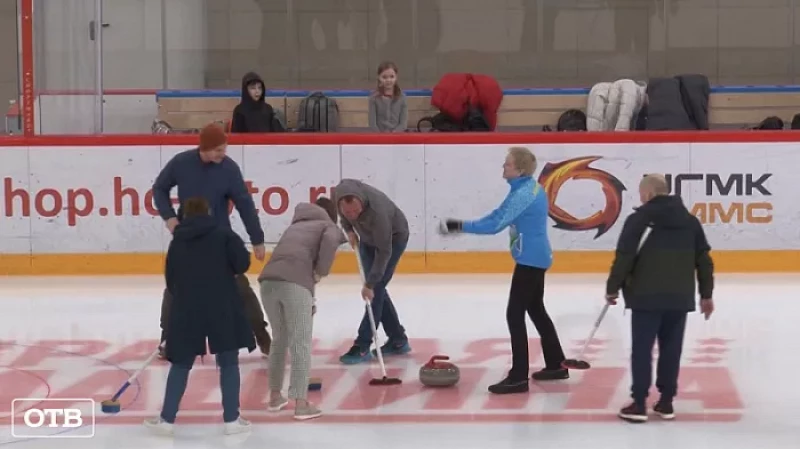 Кёрлинг, квест и мастер-классы: в Верхней Пышме прошло традиционное мероприятие для семей металлургов