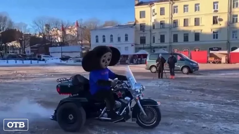 Чебурашка на «Харлее» доехал до Екатеринбурга