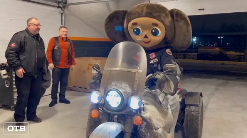 Чебурашка на трайке доехал до Екатеринбурга