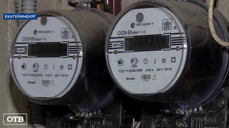 Отмена «праздничного» тарифа на электричество