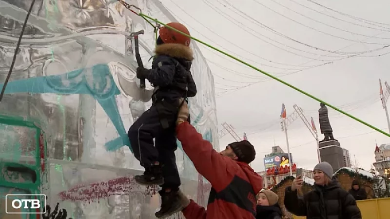 Екатеринбуржцы взяли штурмом ледовый городок на площади 1905 года