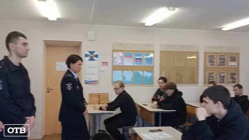 Свердловским студентам рассказали о тонкостях работы сотрудников полиции