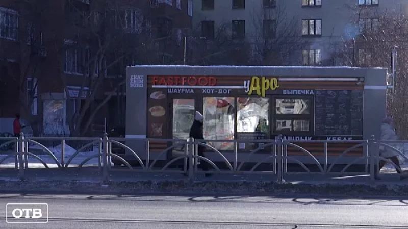 Ситуацию с массовым отравлением шаурмой в Екатеринбурге под личный контроль взял глава СКР Александр Бастрыкин