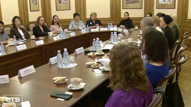 Свердловские женские общественные организации объединяют усилия для поддержки мобилизованных и их семей