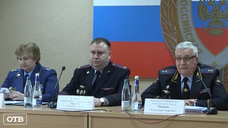 Нового руководителя полиции Екатеринбурга представили личному составу