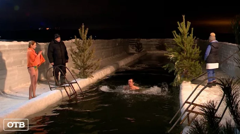 Православные свердловчане отмечают Крещение Господне