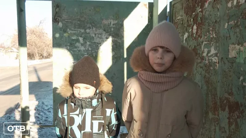 Школьников из Каменска-Уральского в мороз кондуктор высадила из автобуса