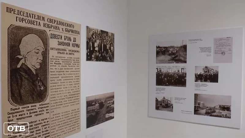 Век истории Екатеринбурга уместился в коридоре