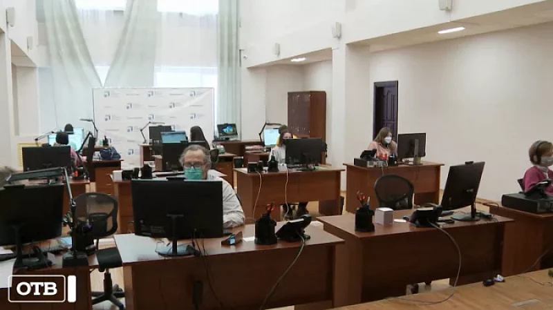 Около 400 тысяч обращений граждан обработали за год в Центре управления регионом УрФО