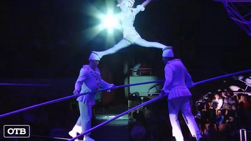 В Екатеринбургском цирке дадут ещё четыре представления перед закрытием