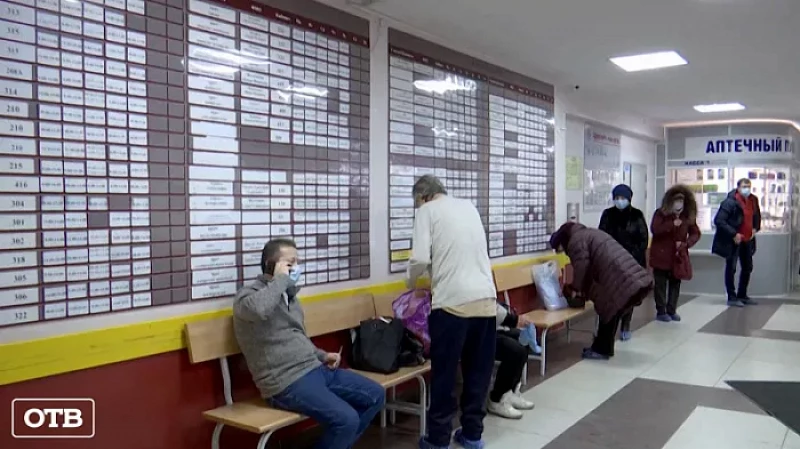 Уральцам не избежать второй волны гриппа и ОРВИ