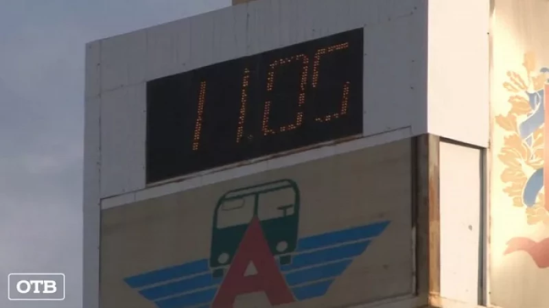 Едва не замёрзли: в Екатеринбурге школьников из Шадринска с билетами не пустили в междугородний автобус