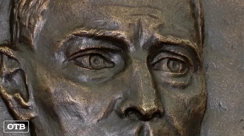 В мэрии Екатеринбурга появился барельеф Ройзмана*