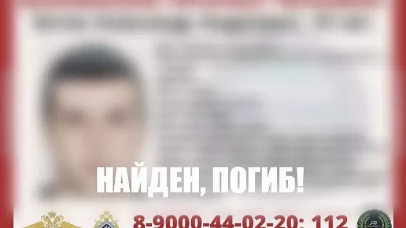 Пропавшего под Сысертью 30-летнего свердловчанина с иероглифами на руке нашли мёртвым