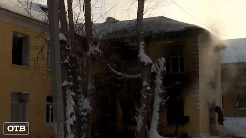 На Эльмаше в разгар холодов без крыши над головой остались десятки человек