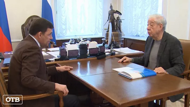 В День образования Свердловской области состоится церемония присвоения статуса «Достояние Среднего Урала»