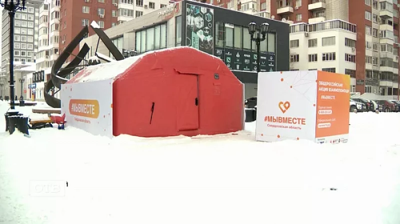 Уральские волонтёры отправили больше пяти тонн гуманитарной помощи для мобилизованных