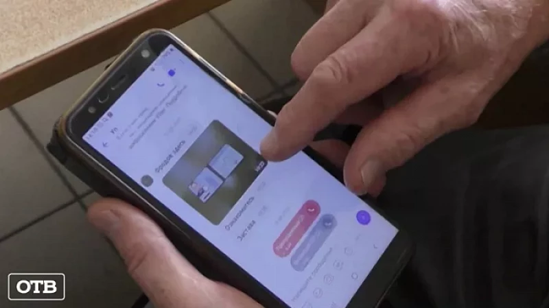 В 2022 году по Свердловской области было зафиксировано более 6500 преступлений в интернете