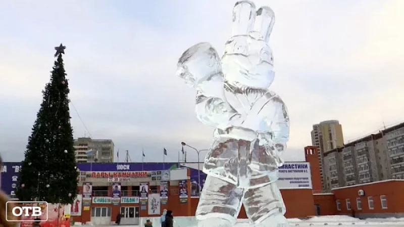 В Свердловской области ледовые городки будут работать до середины января
