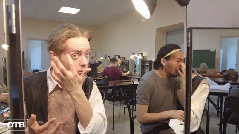 В Екатеринбургском театральном институте раскрыли секреты создания грима