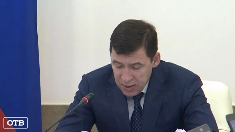 Евгений Куйвашев поручил обеспечить комплексную безопасность в новогодние праздники
