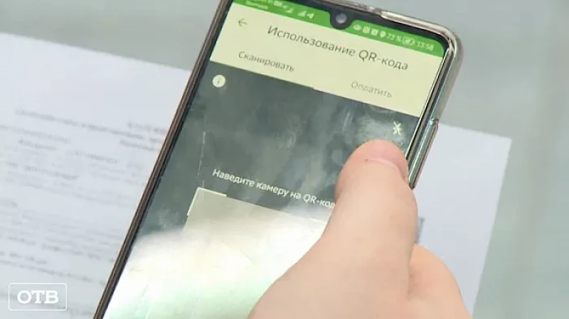 Спасибо за оплату ЖКХ: как совершать регулярные платежи, не выходя из дома