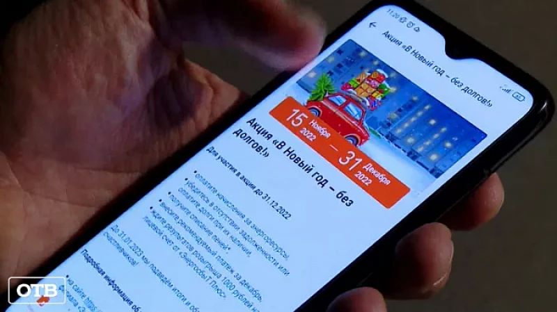 Самые ответственные плательщики живут в Нижней Туре, Екатеринбурге и Первоуральске