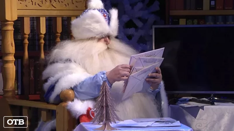 Маленькие уральцы могут бесплатно позвонить Деду Морозу на горячую линию
