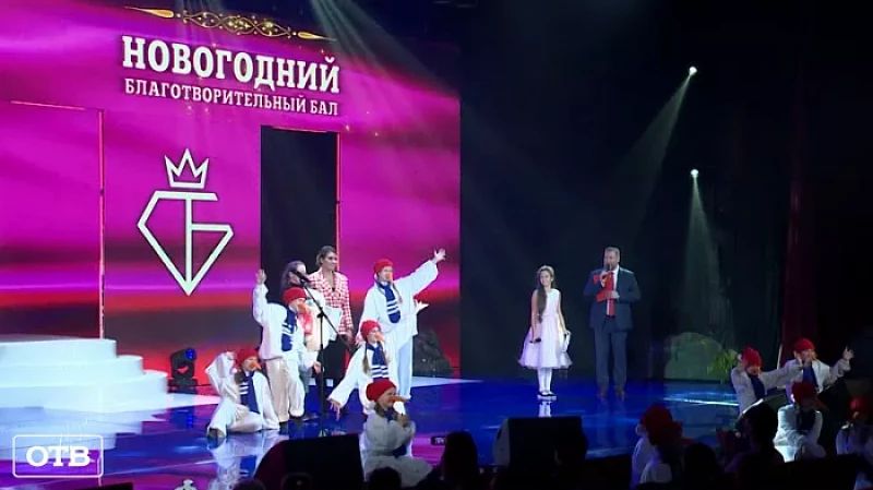 В Театре эстрады подвели итоги творческого конкурса для особенных детей