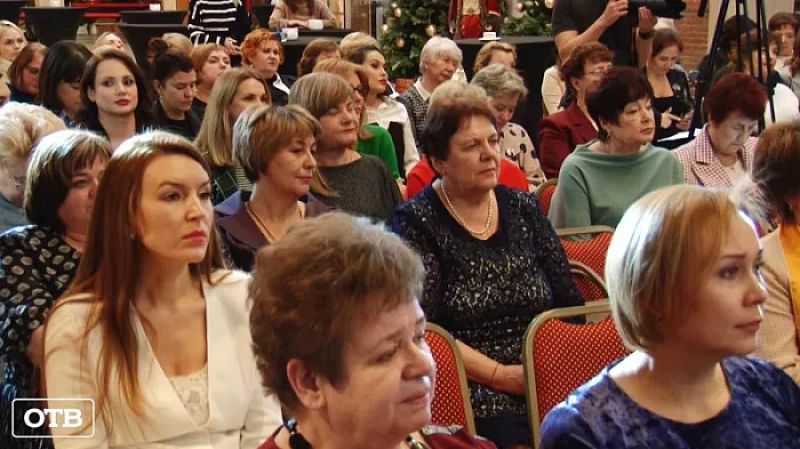 В Екатеринбурге представили нового председателя регионального отделения Союза женщин России