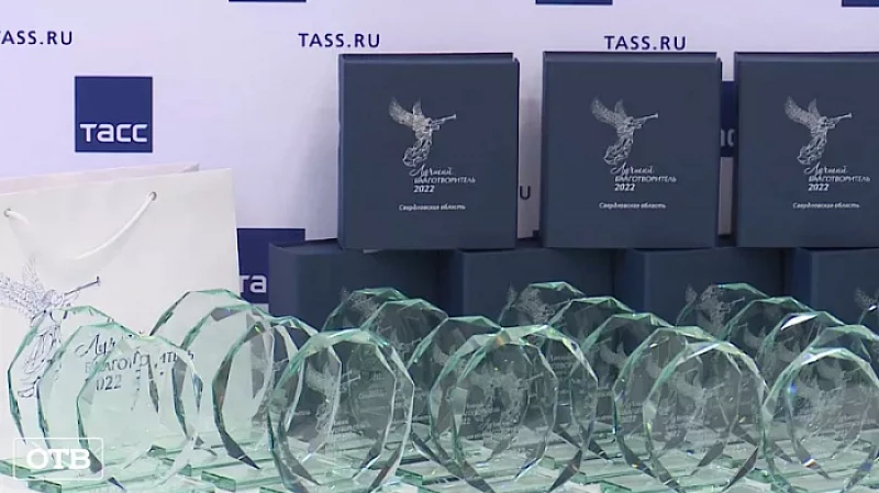 Больше 19 миллиардов рублей пожертвовали в 2022 году уральские благотворители
