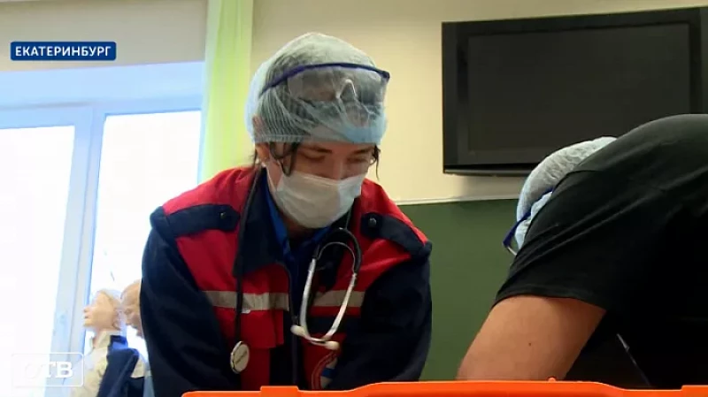 В Екатеринбурге прошли соревнования среди сотрудников трассовых пунктов медицины катастроф