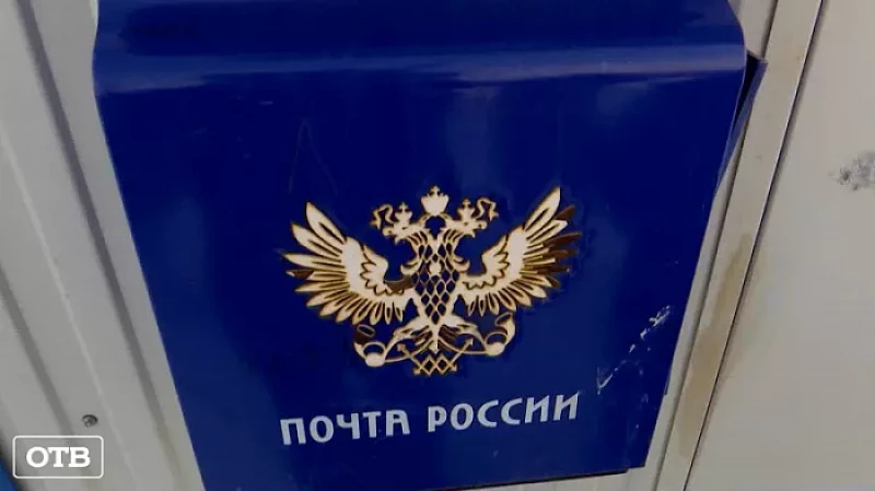 В деревне Поварня четыре года не могут открыть почтовое отделение