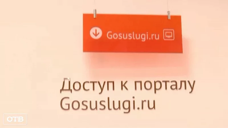 В Арамиле открыли обновленный офис МФЦ