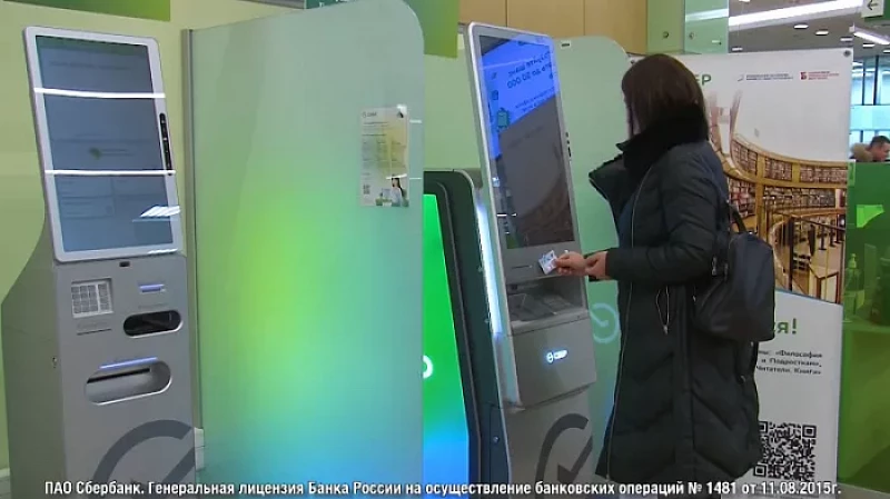 Свердловчане смогут пополнять карты любых банков через банкоматы Сбера без комиссии