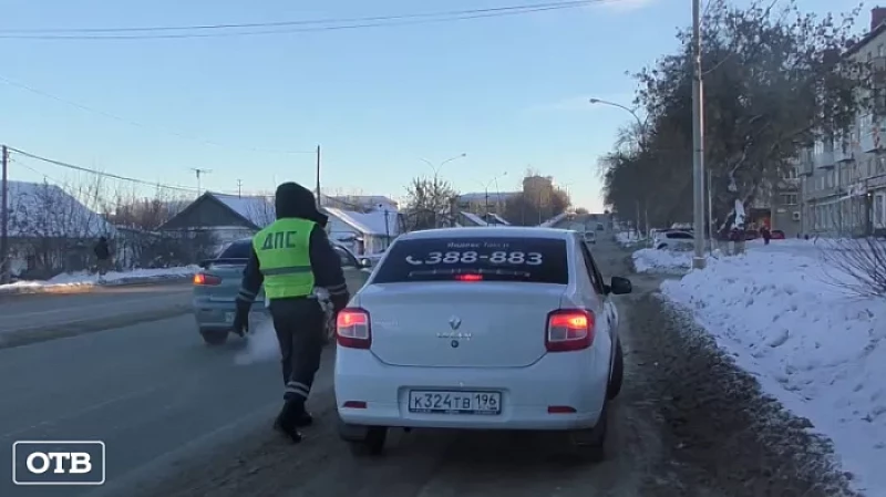 В Свердловской области больше 700 водителей такси привлекли к ответственности